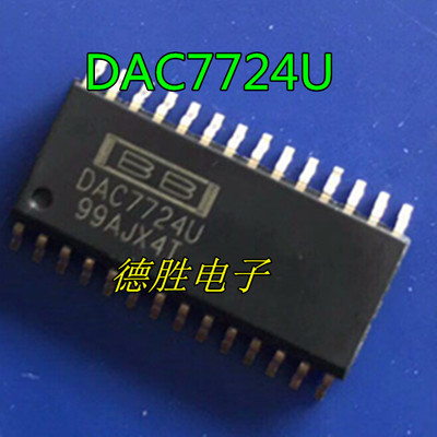 DAC7724U DAC7724UB SOP-28 12位DAC数模转换器芯片 全新现货