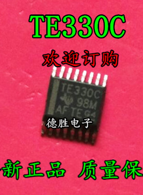 TE330C 全新正品现货  专业配单