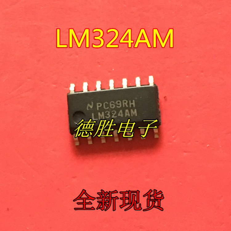 LM324AM  SOP14 进口四路运算放大器芯片全新原装正品现货