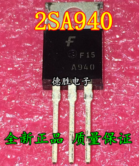 A940 TO-220 PNP功率三极管 KSA940 2SA940 直插 全新现货