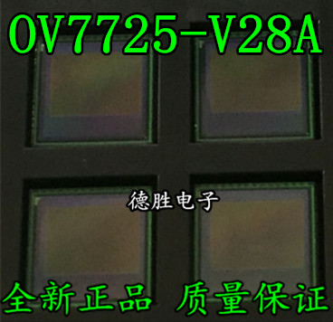 OV07725-V28A 全新现货 OV OV7725 BGA 摄像头芯片 镜面BGA