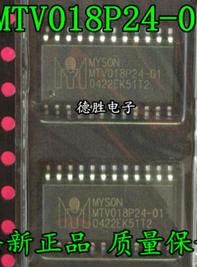 MTV018P24-01 SOP24 全新进口芯片IC现货