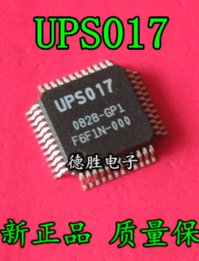 UPS017 UPS017 AU QFP48 全新原装现货 量大价优 先询后拍