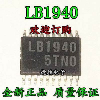 LB1940T-TLM LB1940 SSOP20  全新进口芯片IC现货