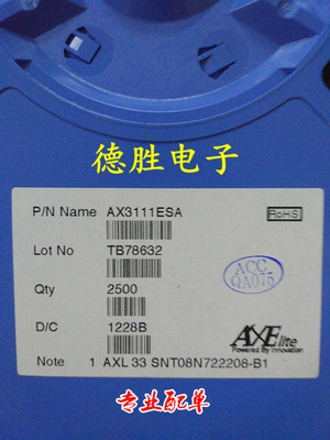 AX3111MAX  全新正品现货可 专业配单