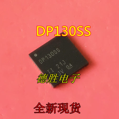 SN75DP130SSRGZR DP130SS QFN48显示端口转接驱动器芯片 全新现货