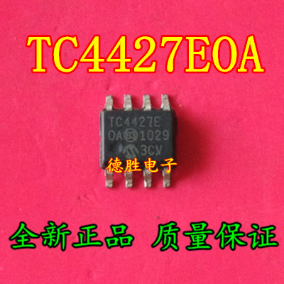 TC4427COA TC4427EOA TC4427AEOA 全新正品现货可 专业配单