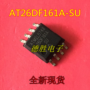 SOP8 AT26DF161A FLASH存储器 全新原装 AT26DF161 正品
