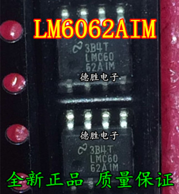 LMC6062IM LMC6062AIM SOP8脚 全新运算放大器芯片 进口贴片IC