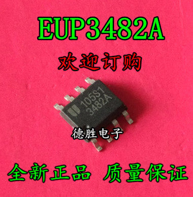 3482A EUP3482ADIR1 DC-DC转换器 SOP-8 全新正品现货