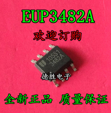 3482A EUP3482ADIR1 DC-DC转换器 SOP-8 全新正品现货