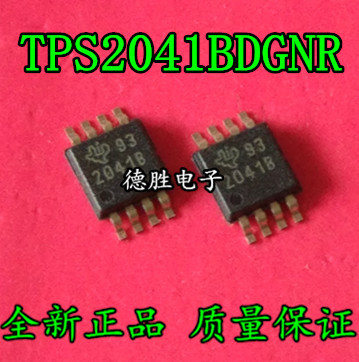 TPS2041BDGNR TPS2041BDGN 丝印2041B MSOP8 全新正品现货