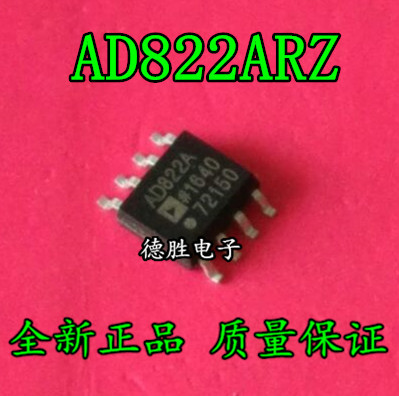 AD822BR AD822AR 运算放大器 SOP8 全新进口芯片IC现货