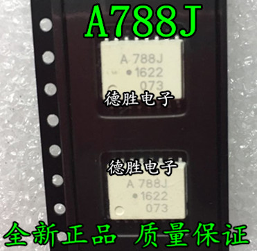 A788J 贴片 SOP16 光耦 芯片 HCPL-788J-500E  ACPL-788J全新进口