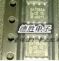 TDA7052A  TDA7052B  SOP8 全新现货 一系列配单