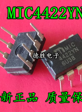 MIC4422YN 4422YN MIC4422 直插DIP8 缓冲 驱动器 全新进口芯片