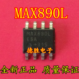 MAX890LESA  MAX890  全新正品现货可 专业配单