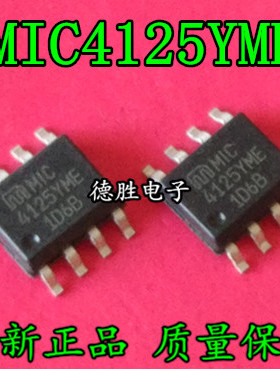 MIC4125YME 4125YME HSOP8 全新正品现货  专业配单