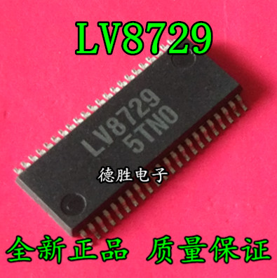 LV8729V-TLM-H LV8729 全新正品现货  专业配单