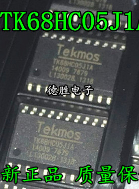 TK68HC05J1A SOP-20 电子元器件配单集成电路连接器