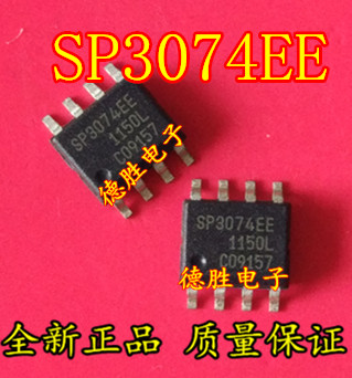 SP3074EEN-L SP3074EE 贴片SOP8 驱动器接收器收发器全新正品现货
