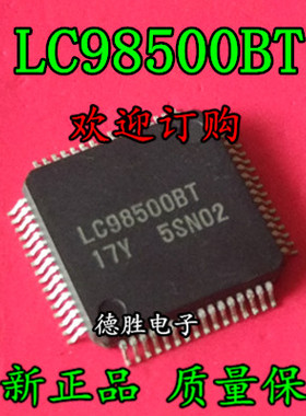 LC98500BT-17Y   QFP 全新正品现货  专业配单