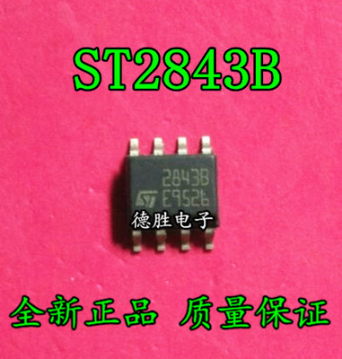 UC2843BD1R UC2843B 2843B ST2843 SOP8 全新正品现货