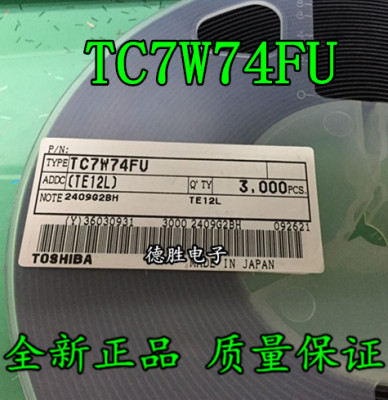 TC7W74FU 7W74 芯片 集成电路 SSOP8 全新正品现货