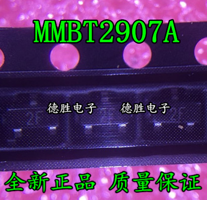 MMBT2907A 贴片三极管 长电牌子 SOT-23封装 印字 2F 10个