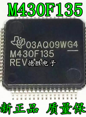 MSP430F135IPMR M430F135 M430F135REV MSP430F135IPM 全新正品