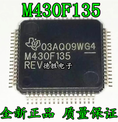MSP430F135IPMR M430F135 M430F135REV MSP430F135IPM 全新正品