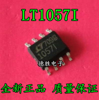 LT1057IS8 LT1057CS8 LT1057 全新正品现货  专业配单