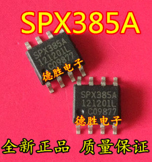 SPX385AS12 SPX385 SOP8全新正品现货 专业配单