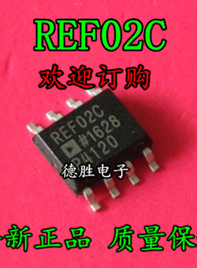 REF02C REF02CSZ 精密基准电压/温度传感器 全新正品现货