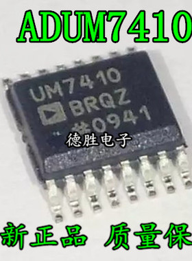 ADUM7410BRQZ UM7410BRQZ UM7410 SSOP16 全新进口芯片IC现货