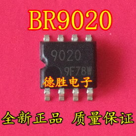 BR9020F-WE2 BR9020F BA9020 全新正品现货 专业配单