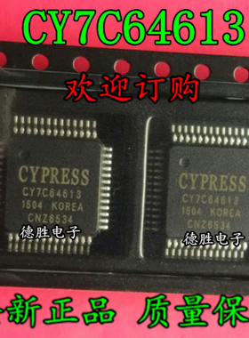 CY7C64613-52NC  CY7C64613 QFP52 全新进口现货 先询后拍