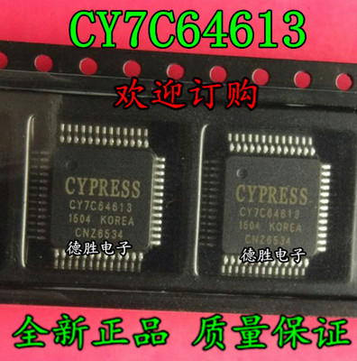 CY7C64613-52NC  CY7C64613 QFP52 全新进口现货 先询后拍