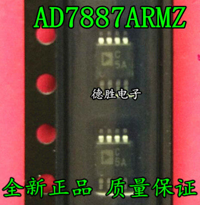 AD7887ARMZ AD7887ARM 丝印C5A MSOP8 模拟转换器芯片 全新进口IC
