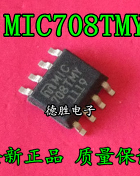 MIC708TMY SOP8全新正品现货  专业配单