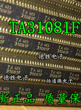 TA31081F 31081F SOP16  全新正品
