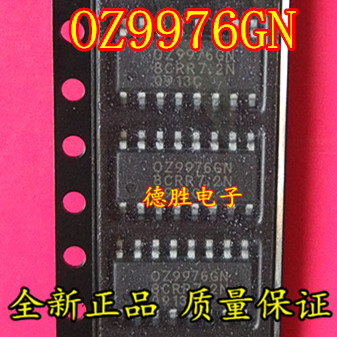 OZ9976GN OZ9976 液晶电视控制芯片 全新正品现货可专业配单