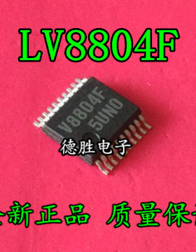 LV8804FV-TLM-H LV8804FV V8804F  SSOP 全新进口芯片IC现货