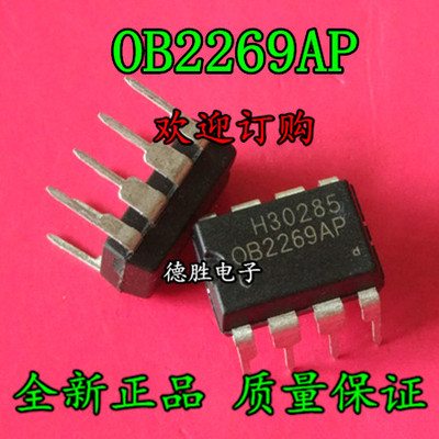 OB2269 OB2269AP 液晶电源芯片直插 全新原装正品现货可