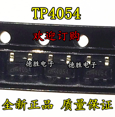 TP4054 SOT23-5 锂电池线性充电器芯片 全新正品现货