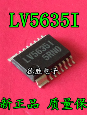 LV56351 LV5635I TSSOP 全新进口IC现货  专业配单