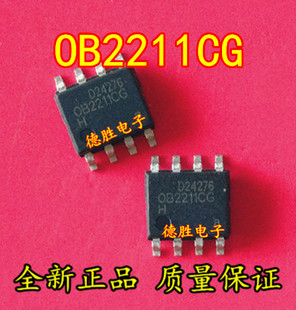 OB2211CGH OB2211CG 液晶电源 全新正品现货可 专业配单