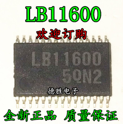 LB11660R 全新进口芯片IC现货