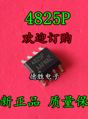 AM4825P   4825P 全新正品现货  专业配单