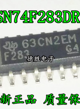 SN74F283DR SN74F283D SN74F283丝印F283 全新正品现货